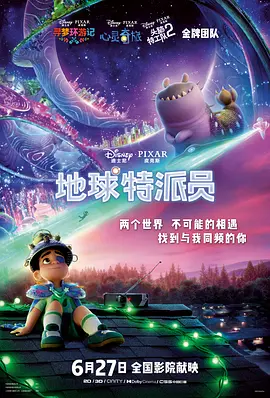 蛇妖世界